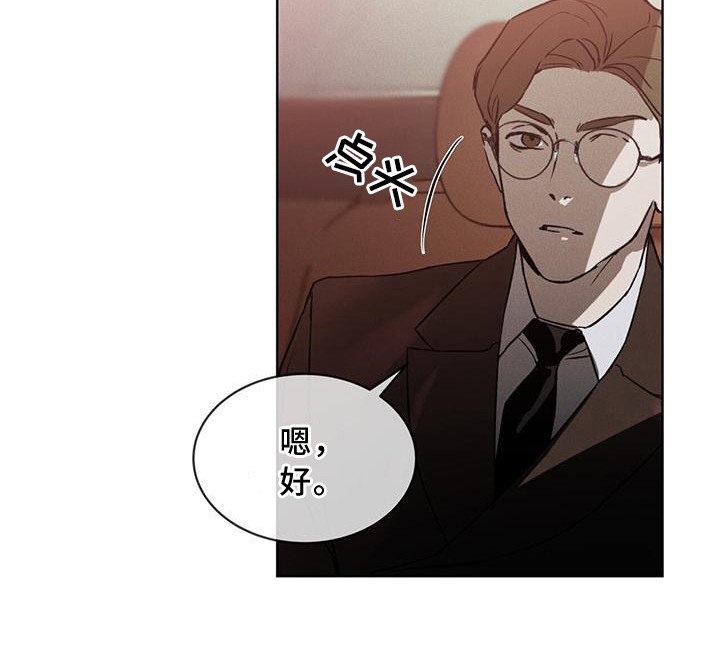 第13章：劫持