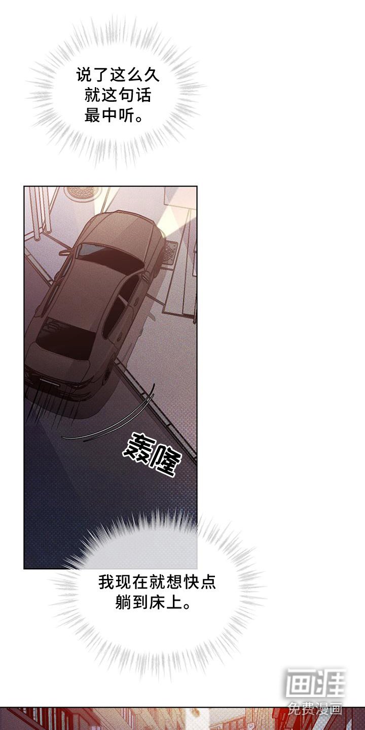 第13章：劫持