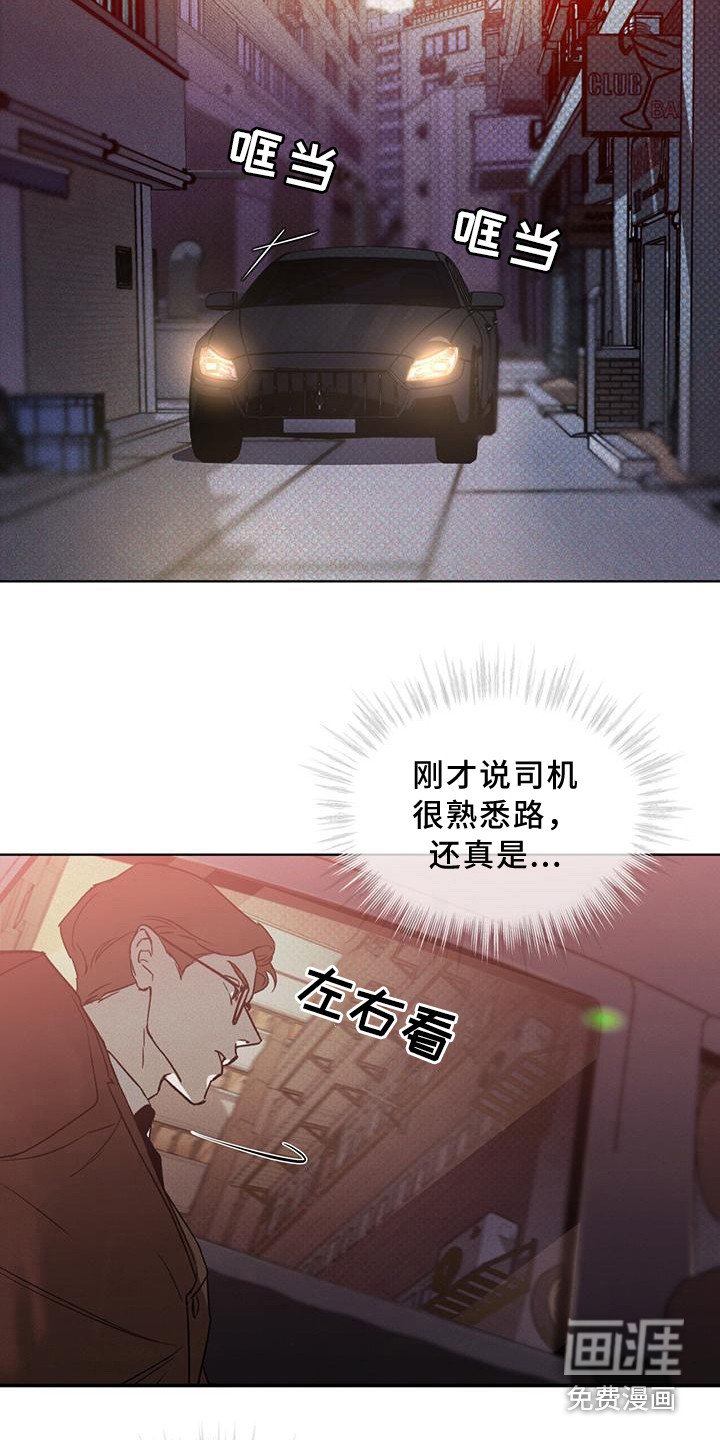 第13章：劫持