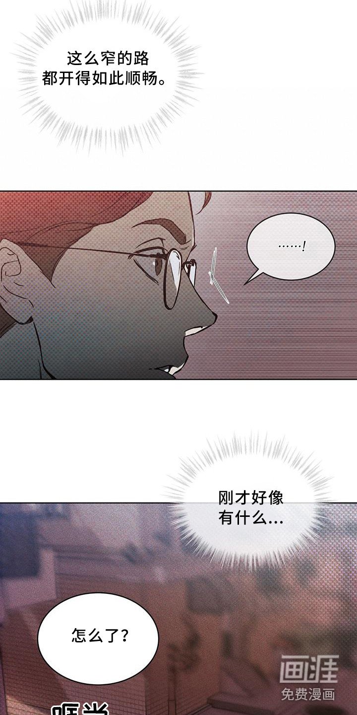 第13章：劫持