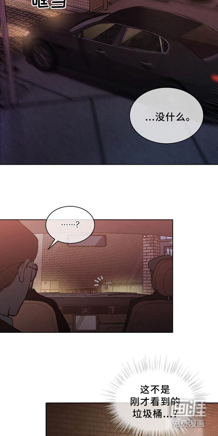 第13章：劫持