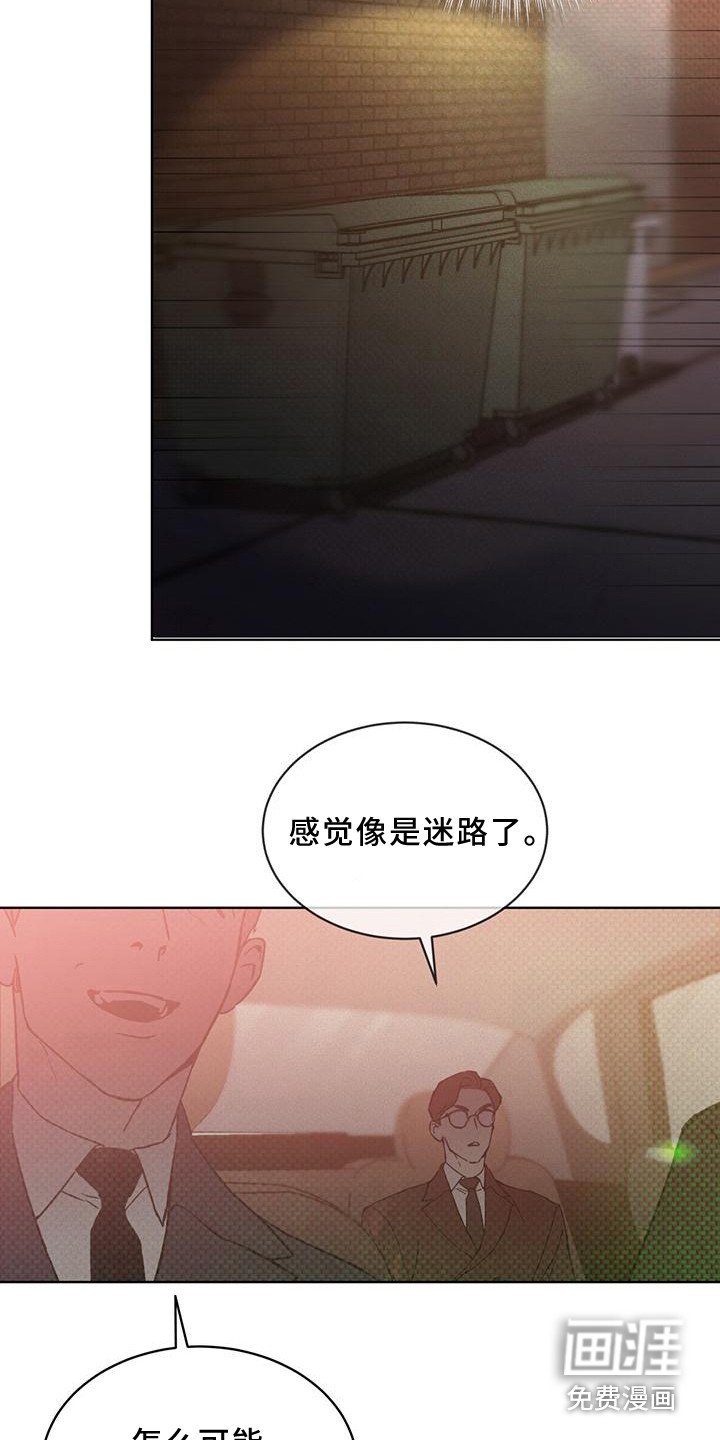 第13章：劫持