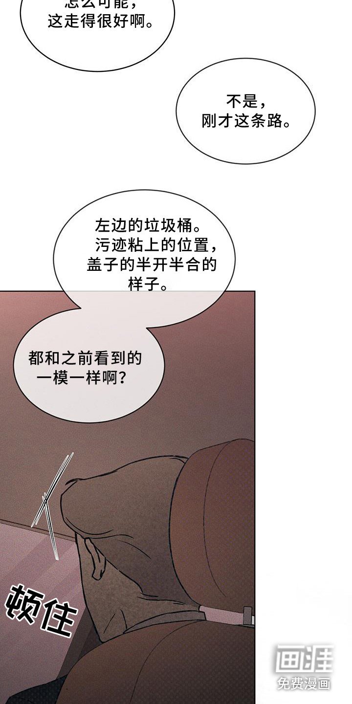 第13章：劫持