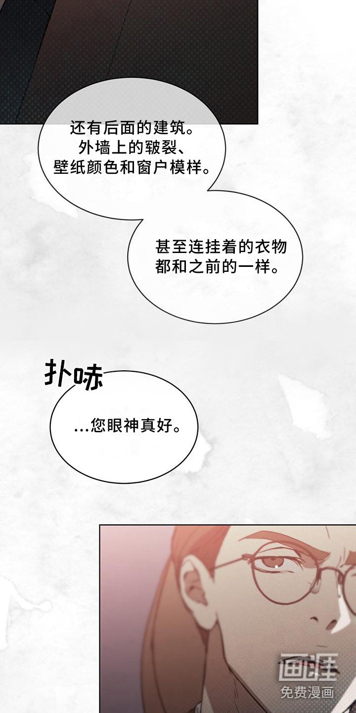 第13章：劫持