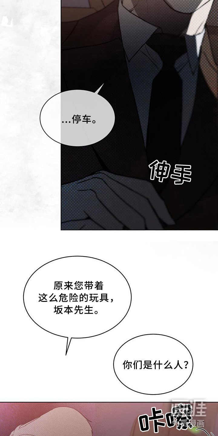 第13章：劫持