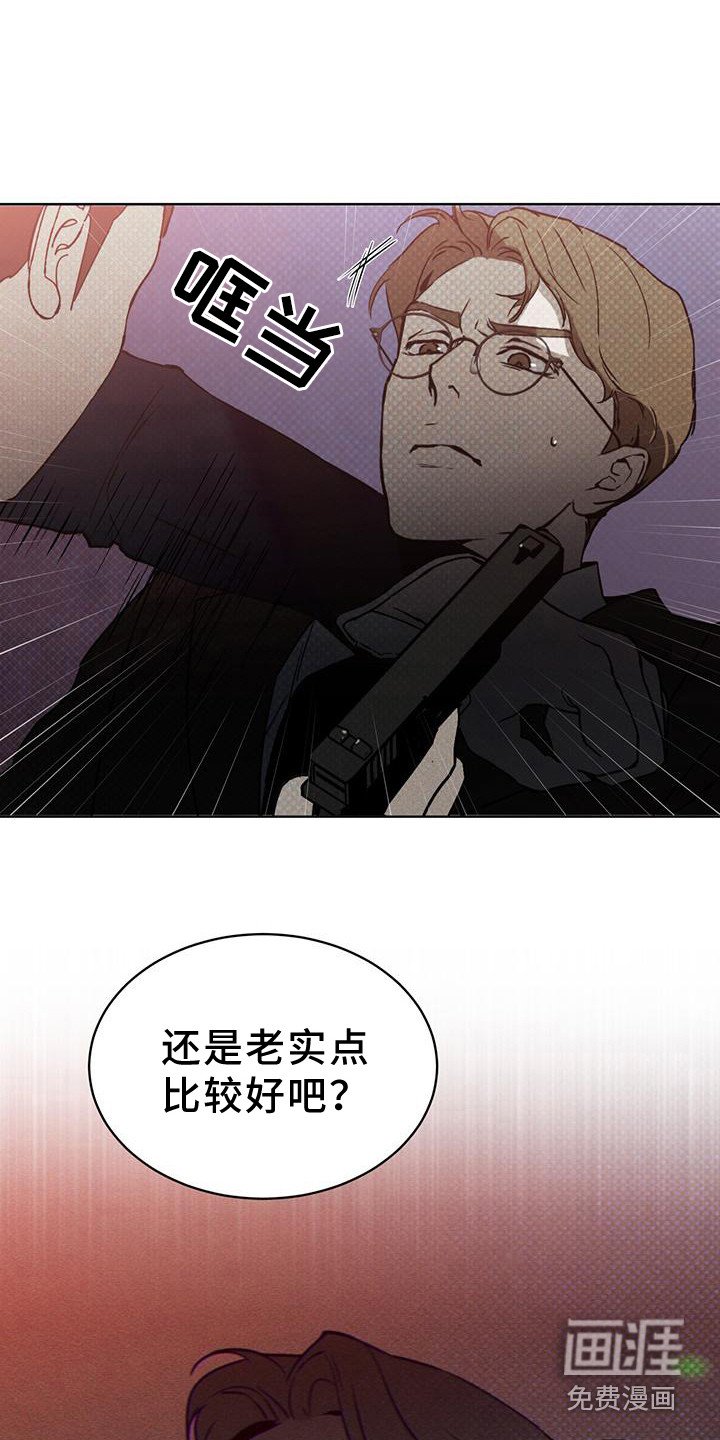 第13章：劫持