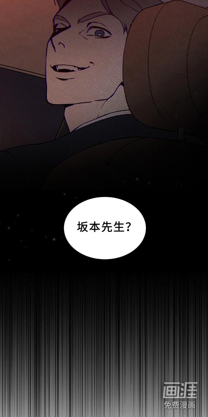 第13章：劫持