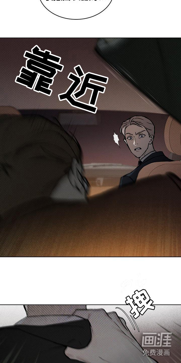 第14章：反抗