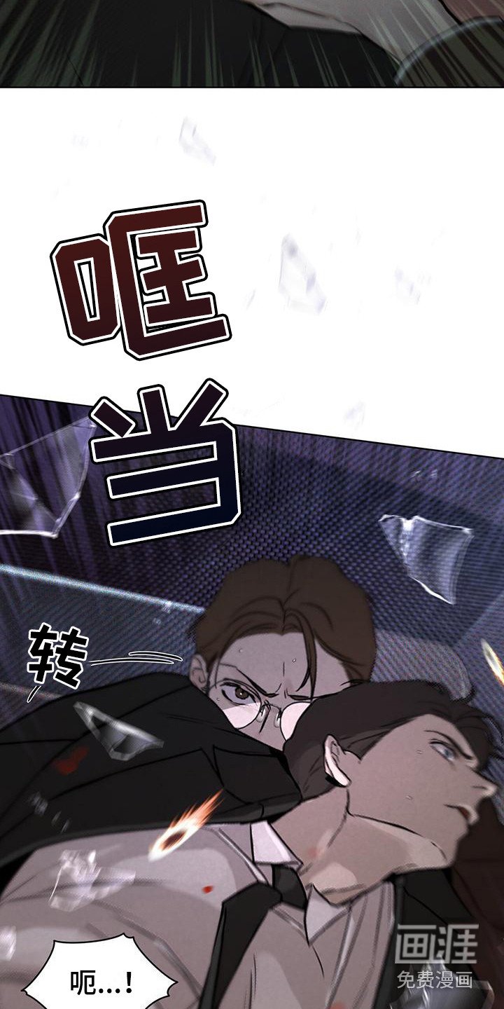第14章：反抗