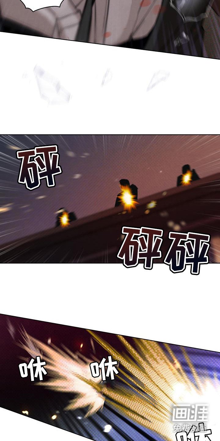 第14章：反抗