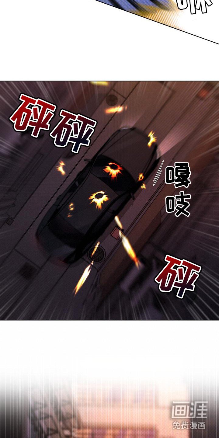 第14章：反抗