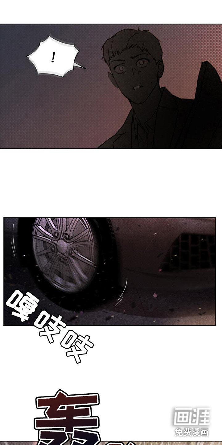 第14章：反抗