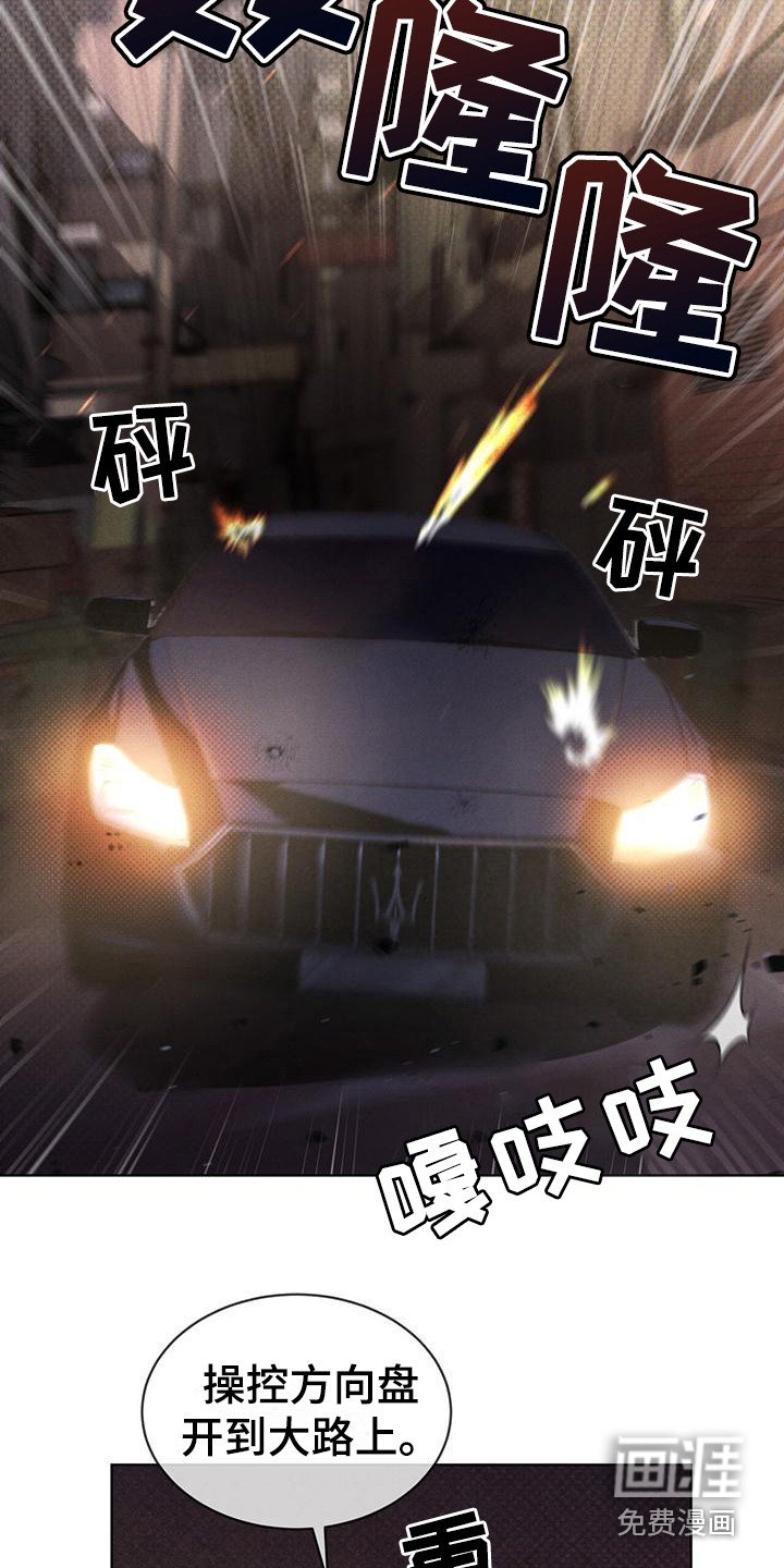 第14章：反抗
