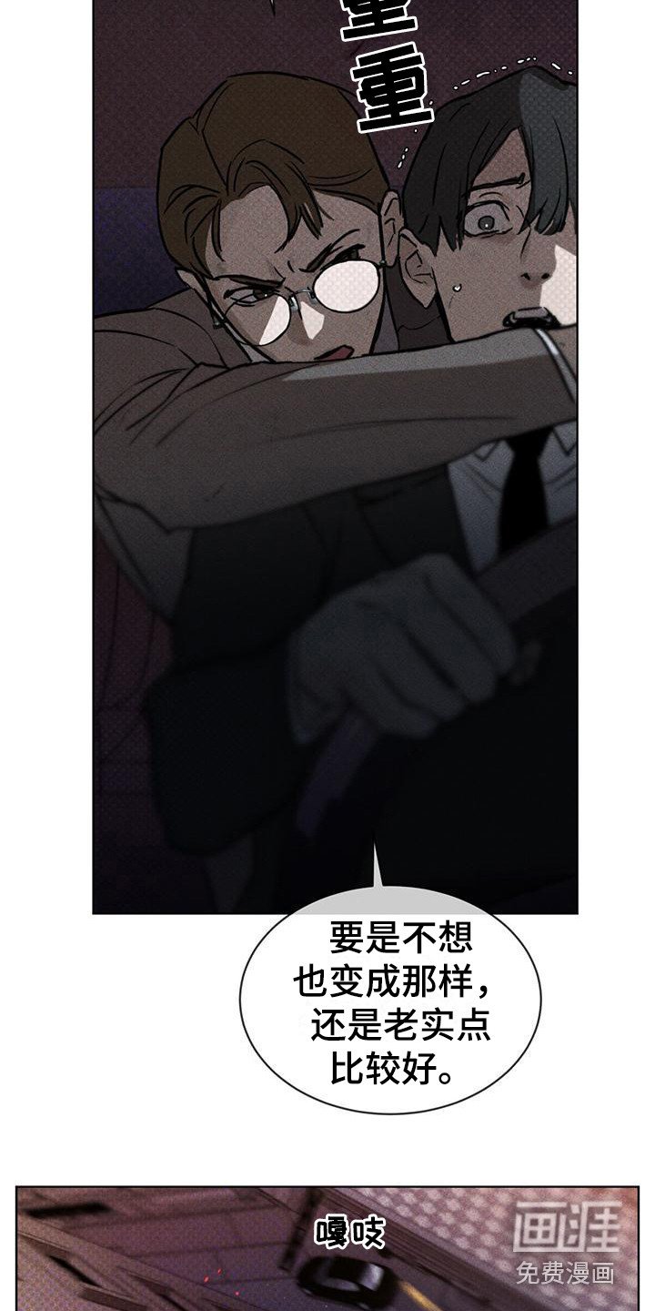 第14章：反抗