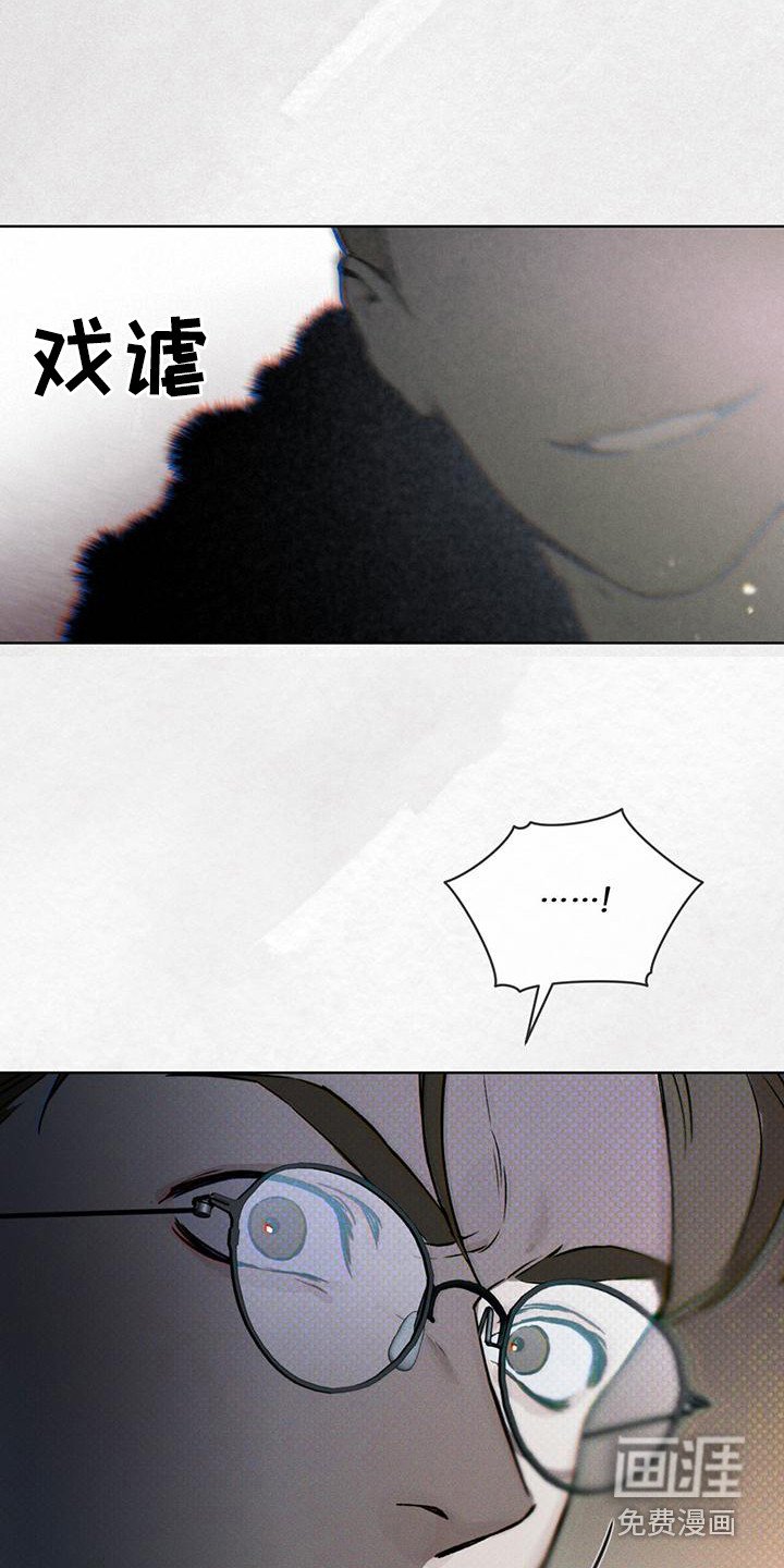 第14章：反抗