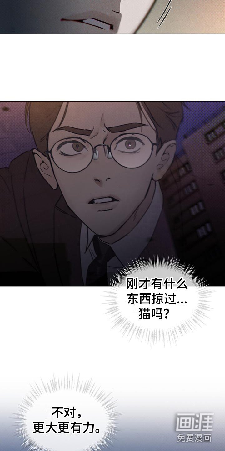 第14章：反抗