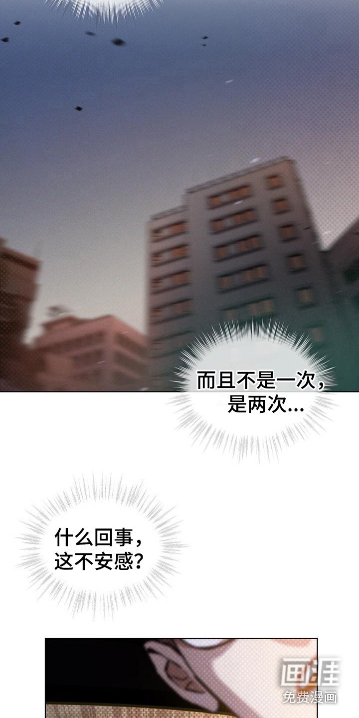 第14章：反抗