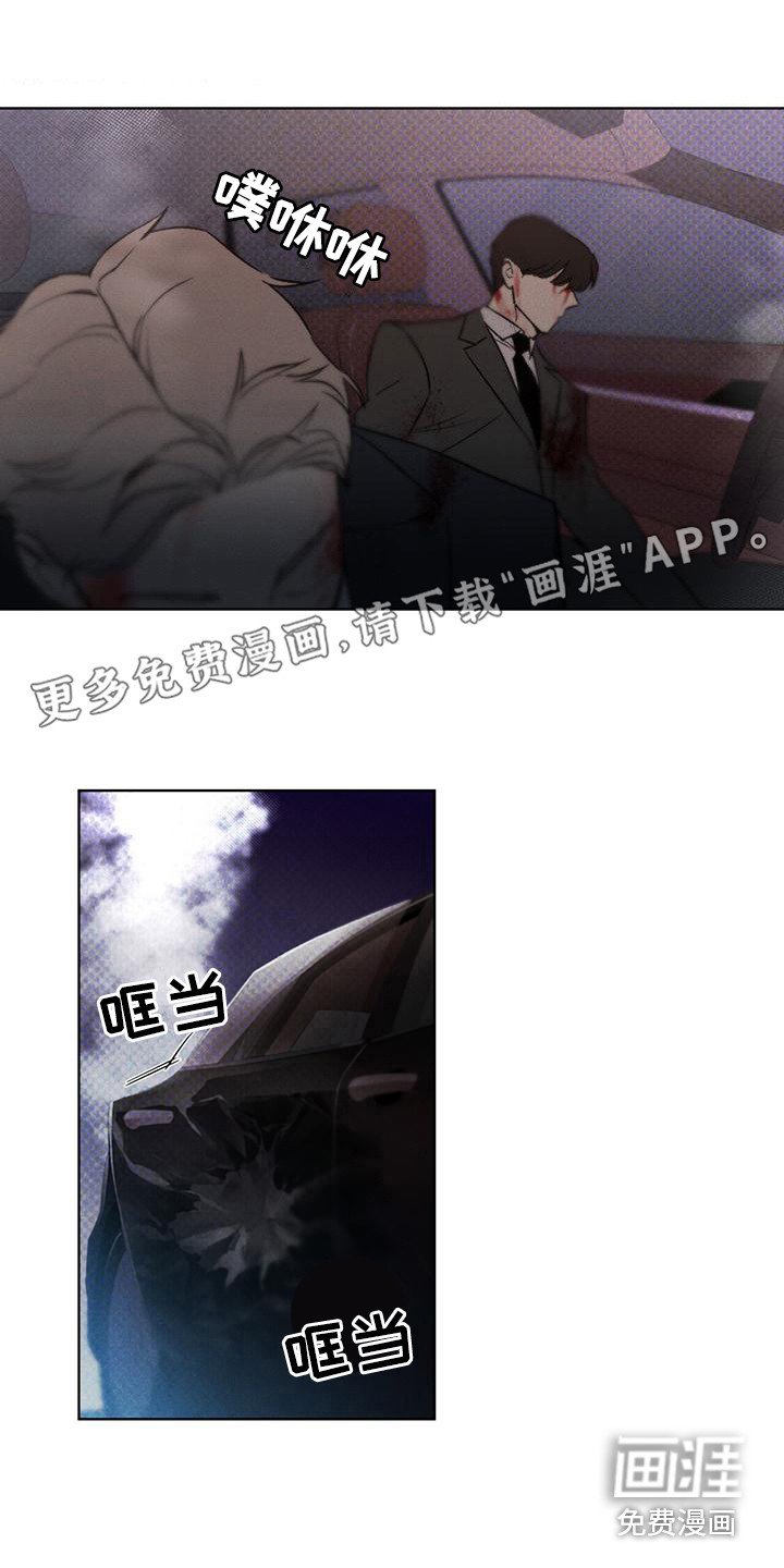 第15章：逃亡
