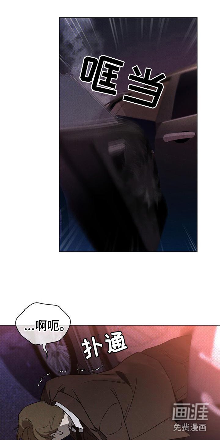 第15章：逃亡