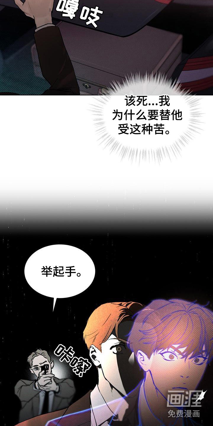 第15章：逃亡
