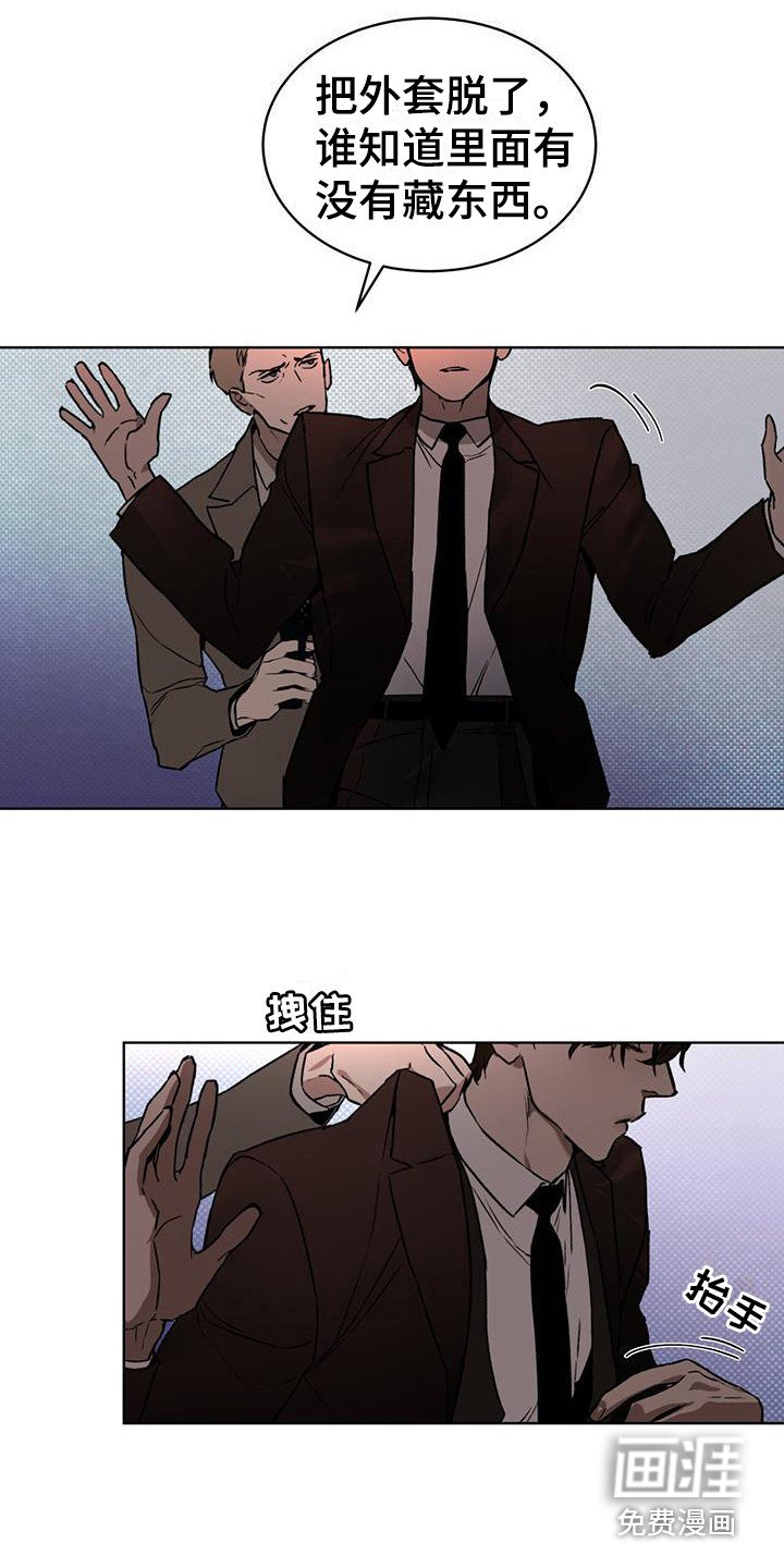 第15章：逃亡