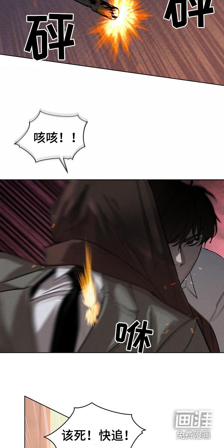 第15章：逃亡