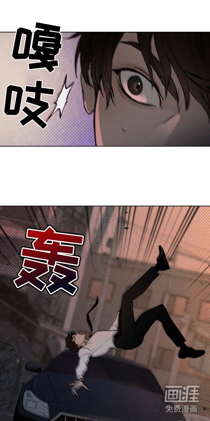 第15章：逃亡