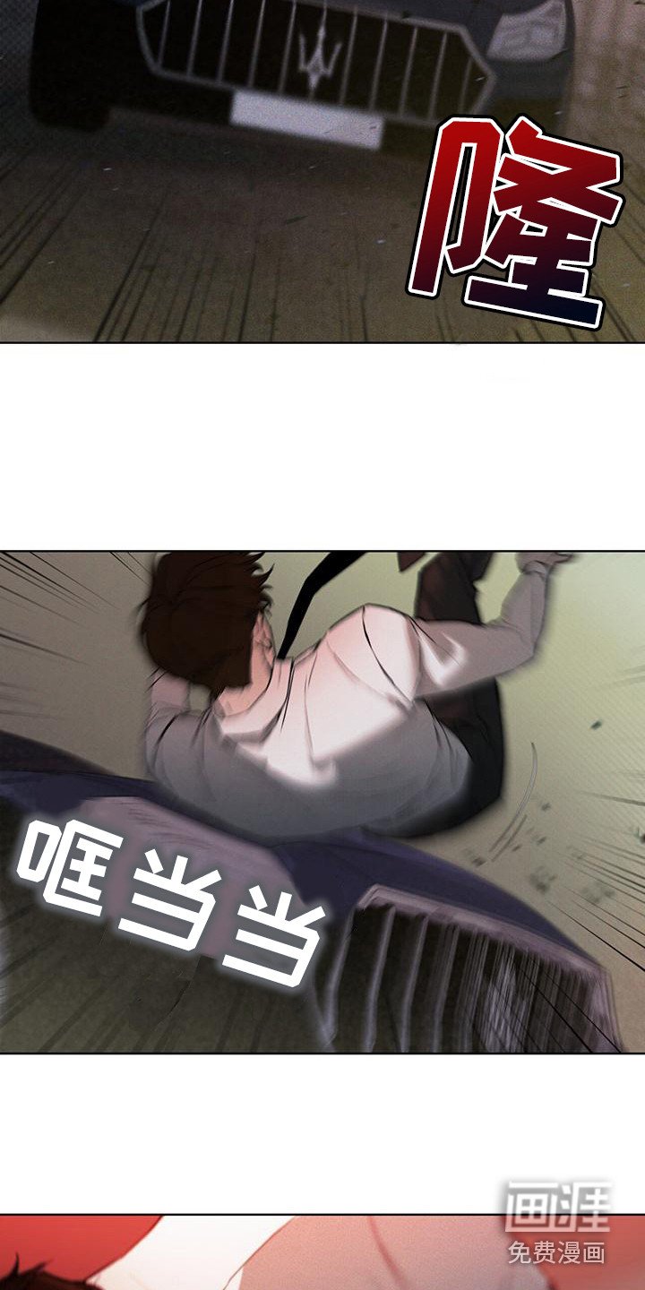 第15章：逃亡