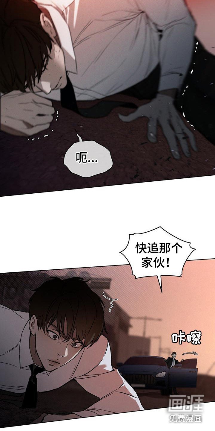 第15章：逃亡
