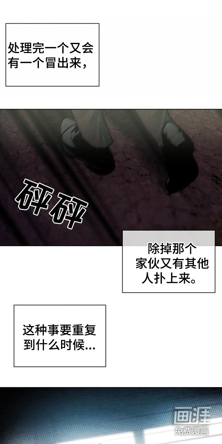 第15章：逃亡