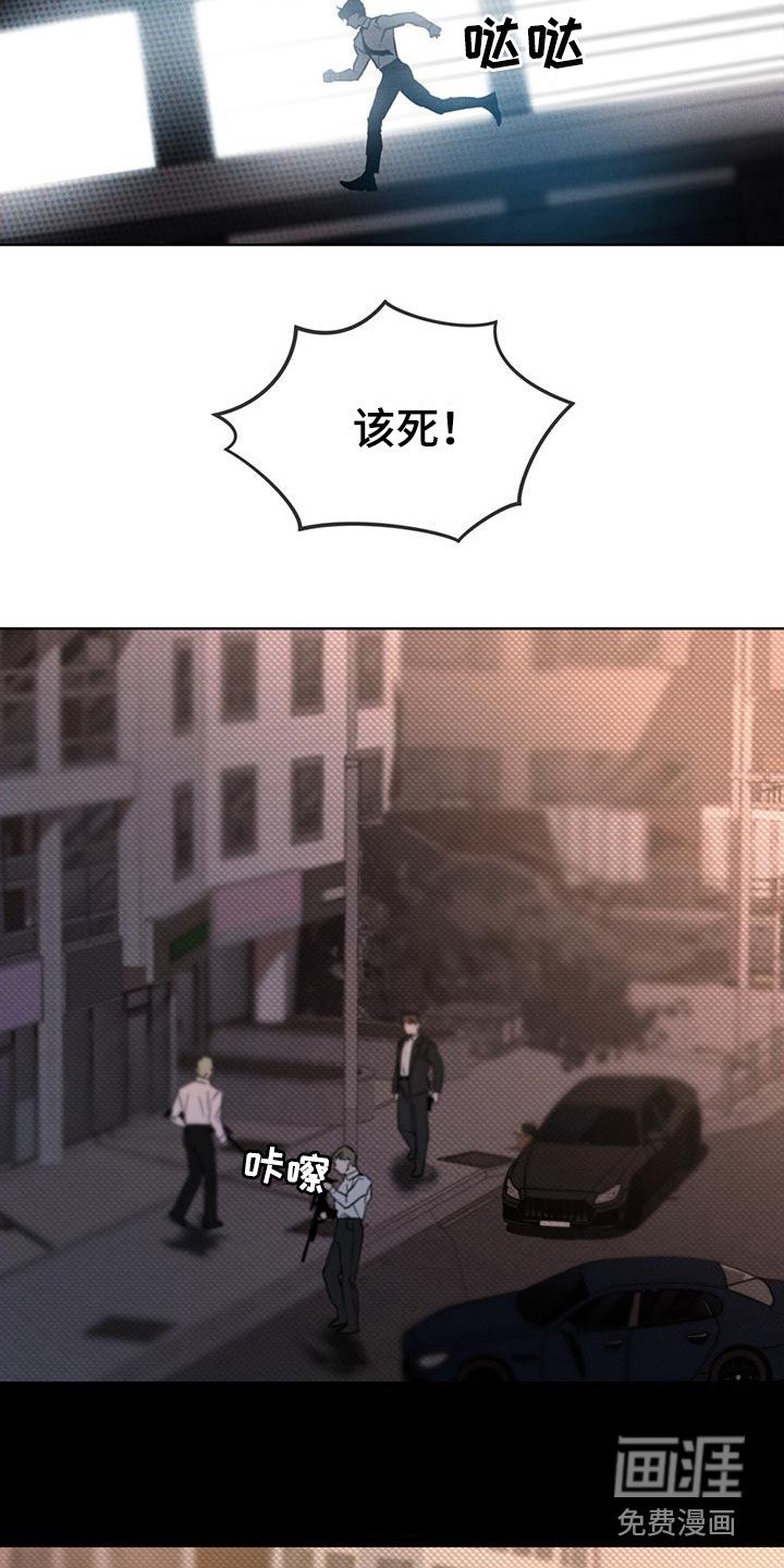 第15章：逃亡
