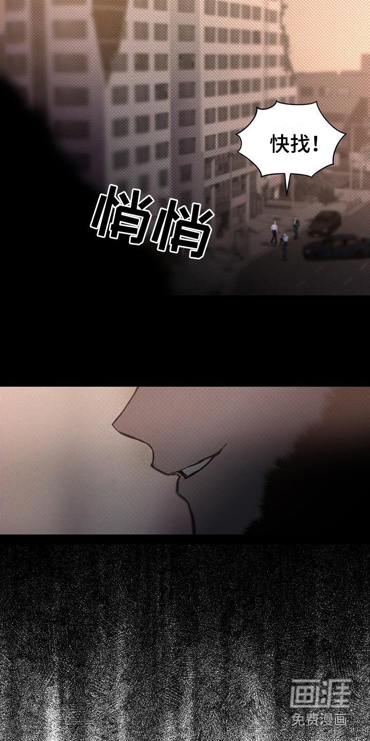 第15章：逃亡