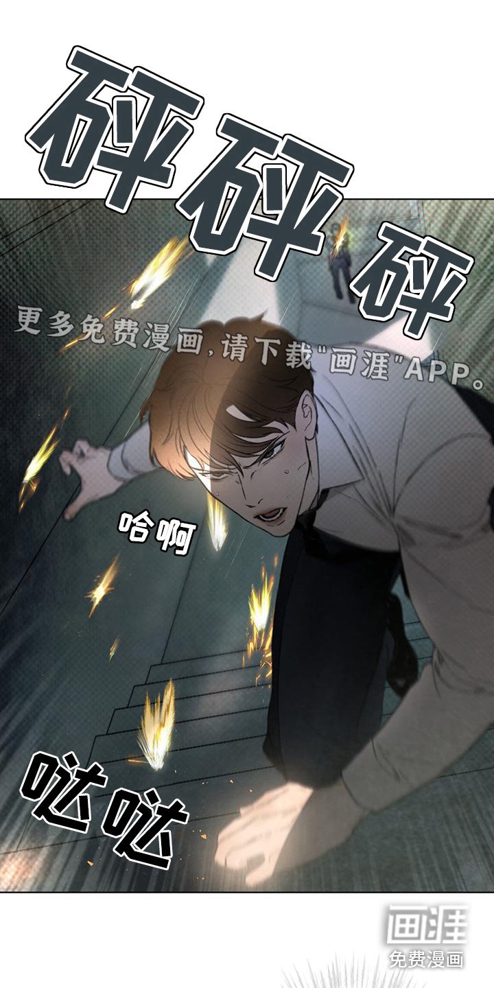 第16章：没完没了