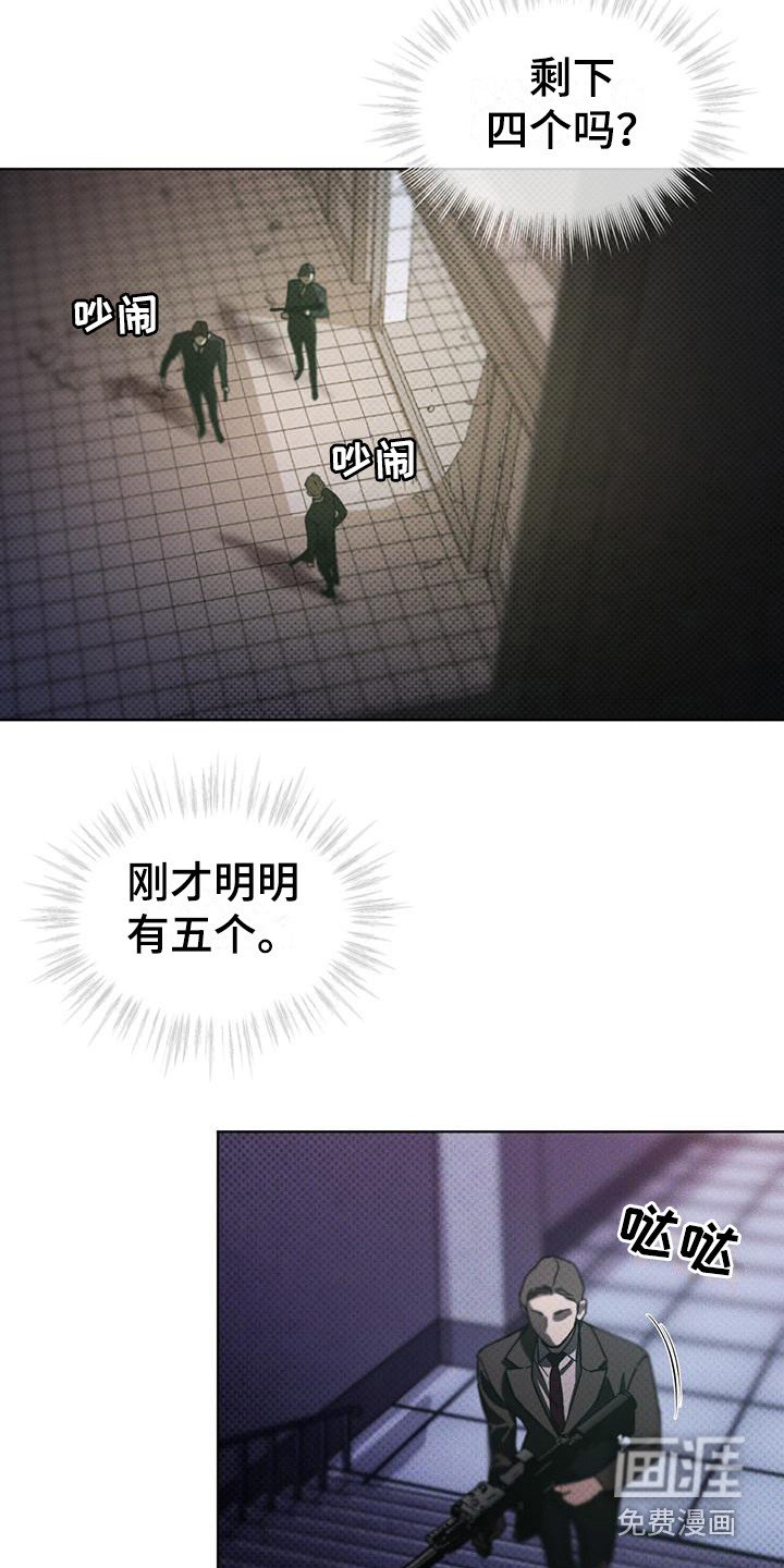 第16章：没完没了