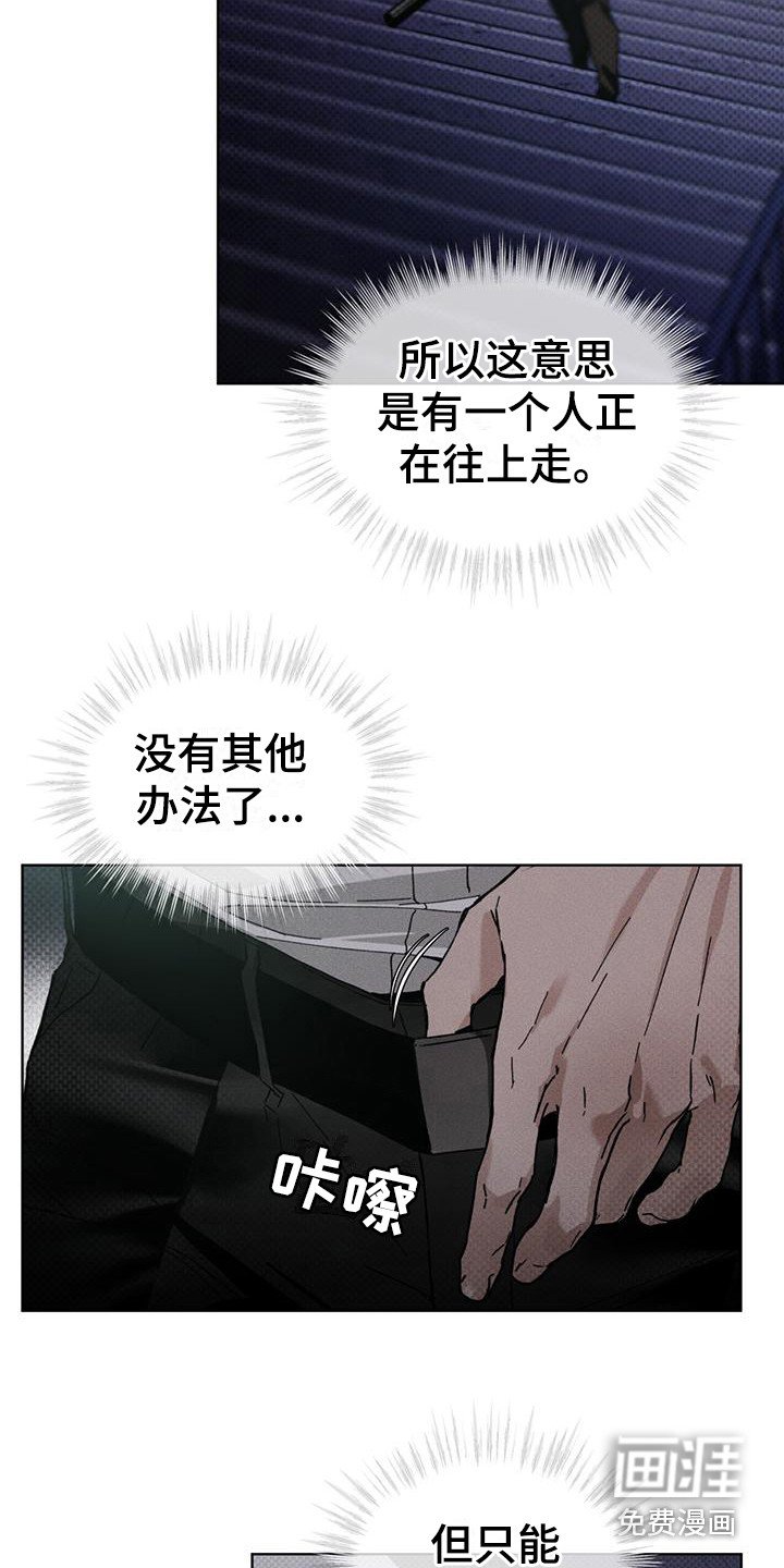 第16章：没完没了