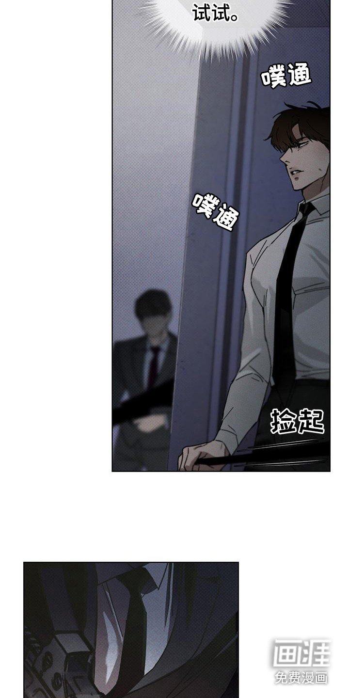 第16章：没完没了