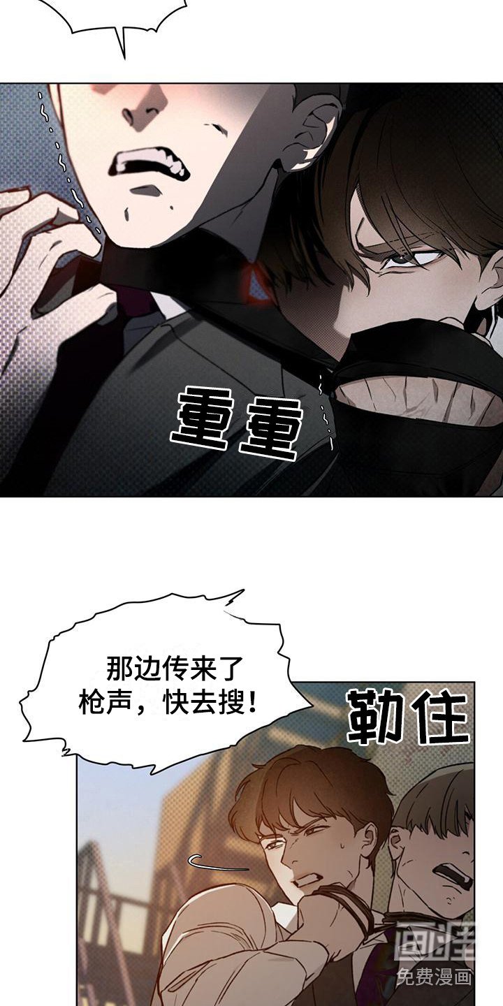 第16章：没完没了