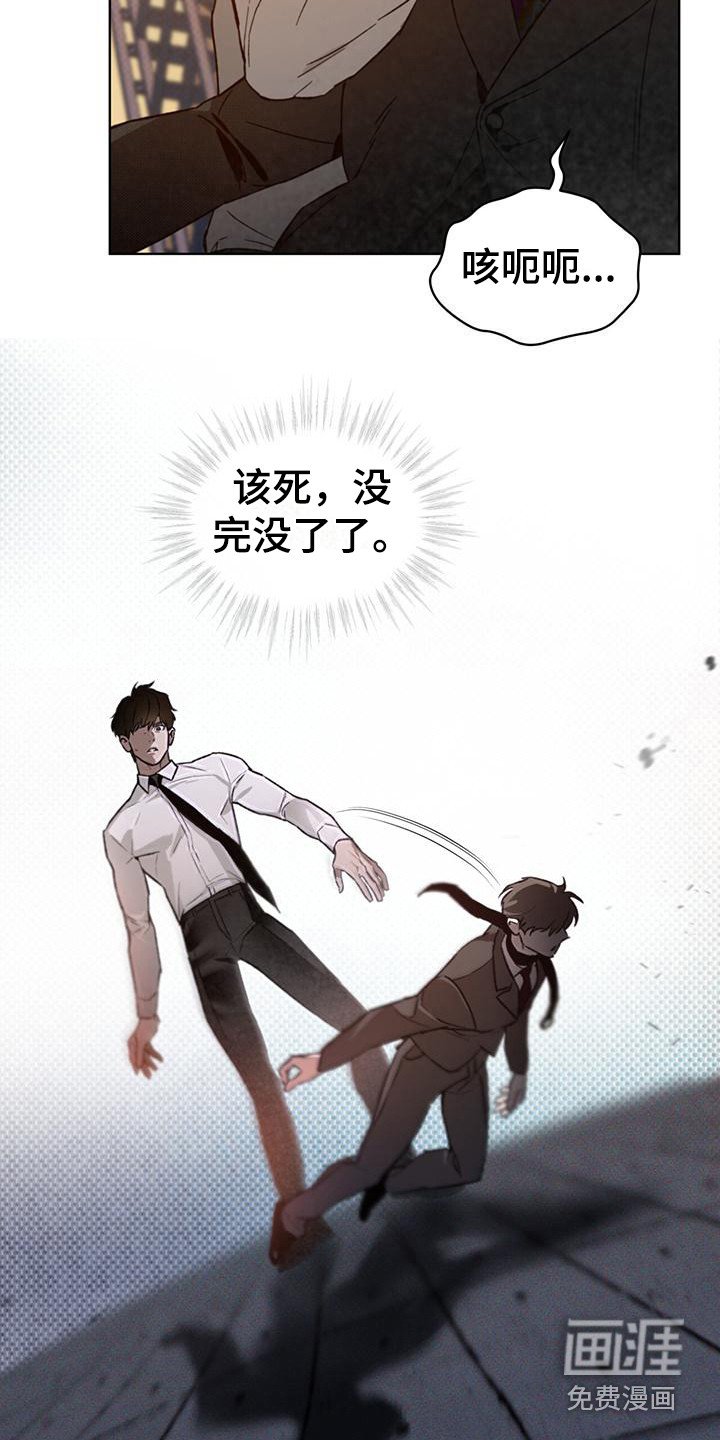 第16章：没完没了