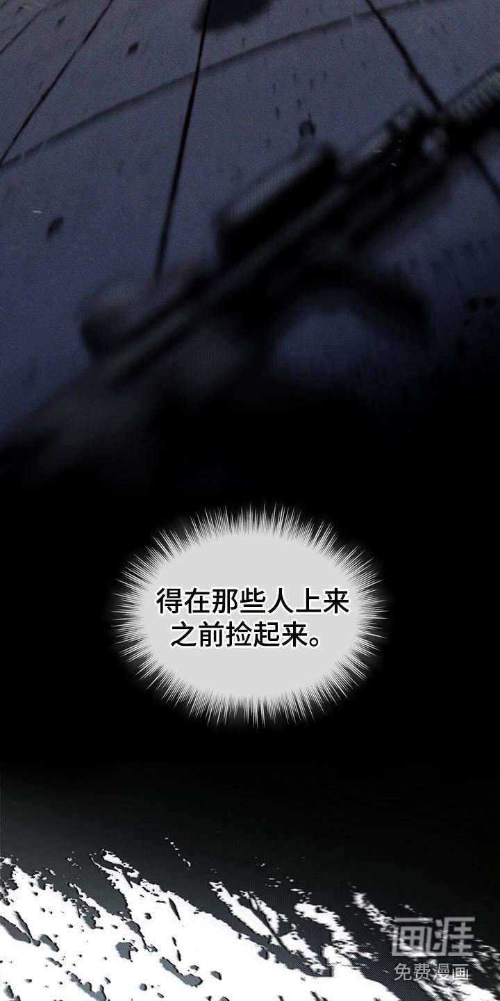 第16章：没完没了
