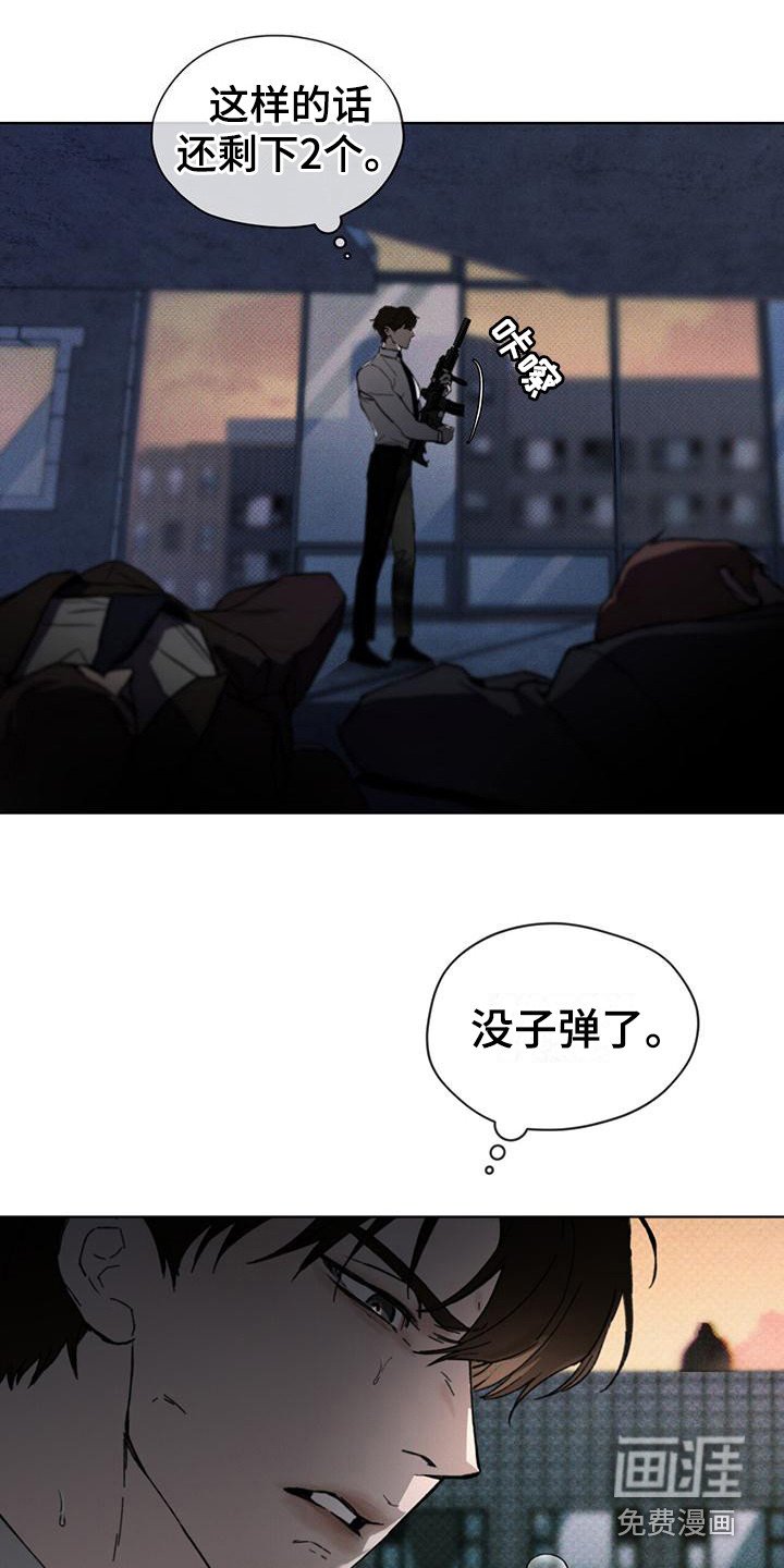 第16章：没完没了