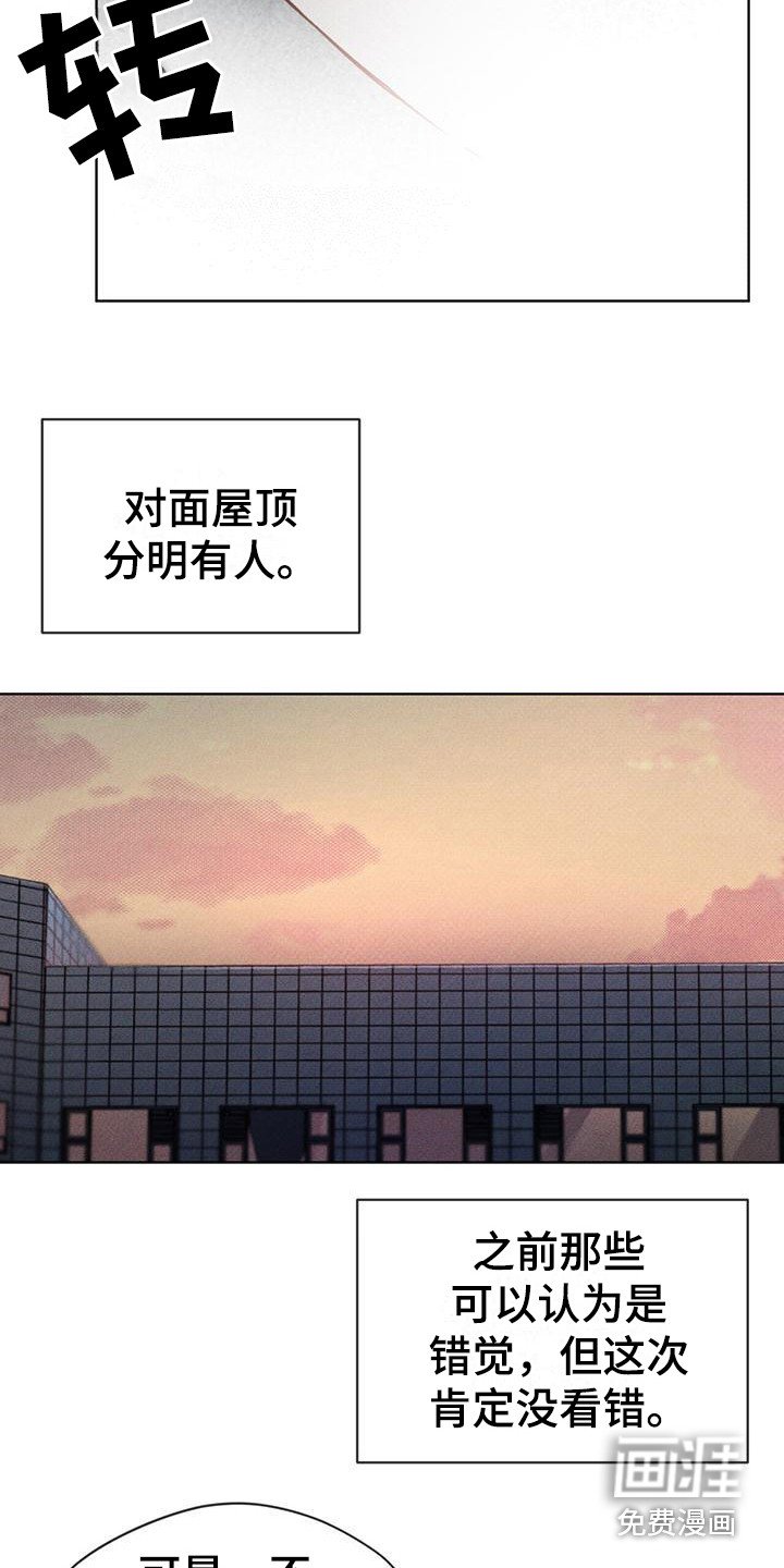 第16章：没完没了