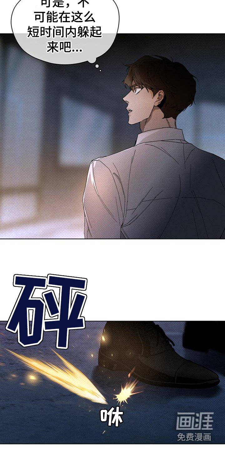 第16章：没完没了