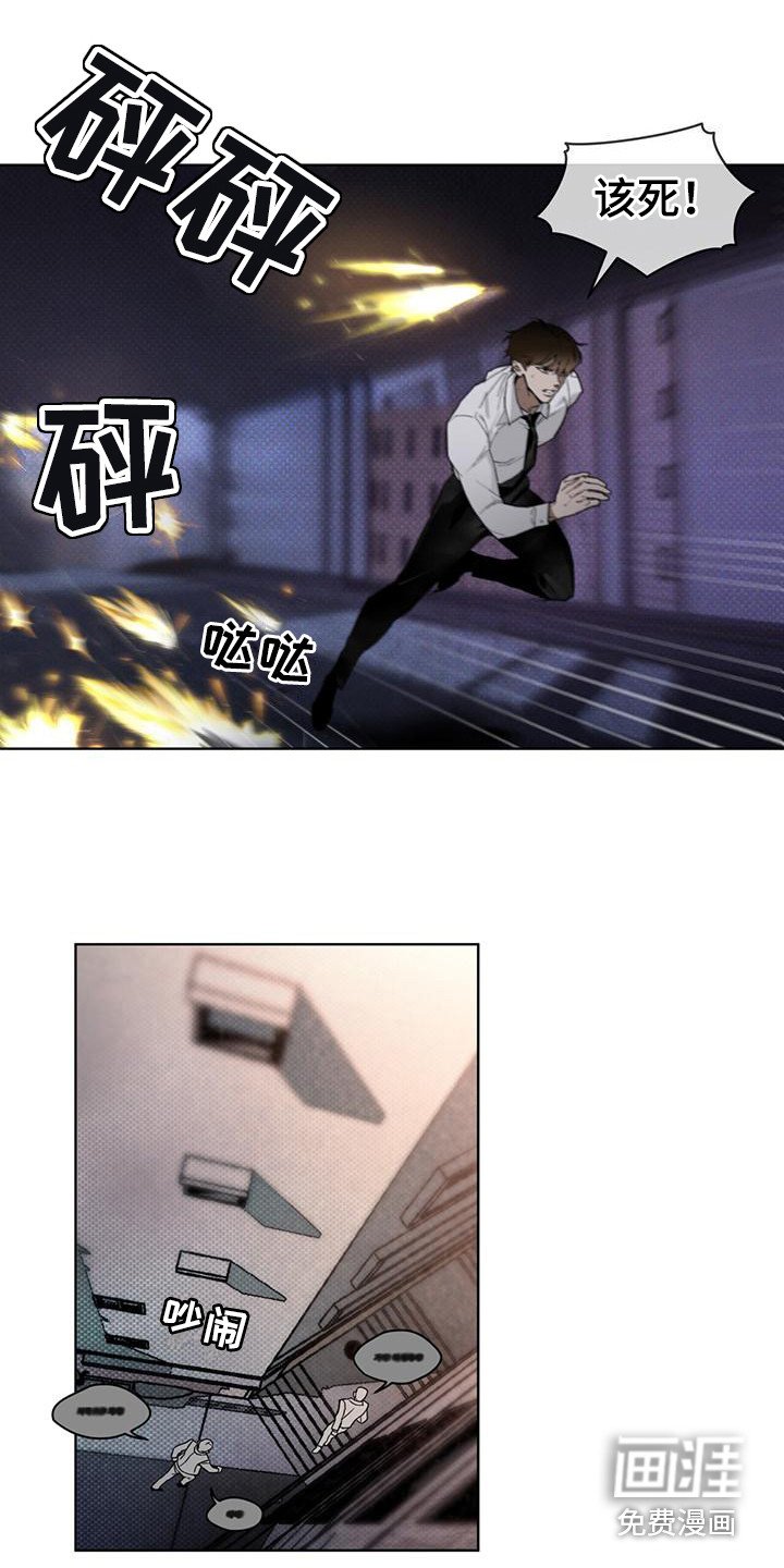 第16章：没完没了