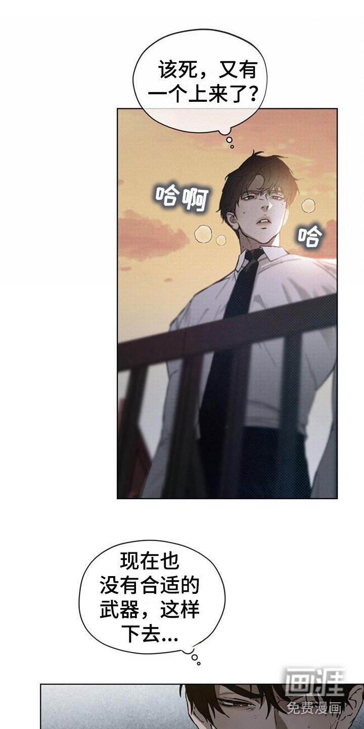 第16章：没完没了