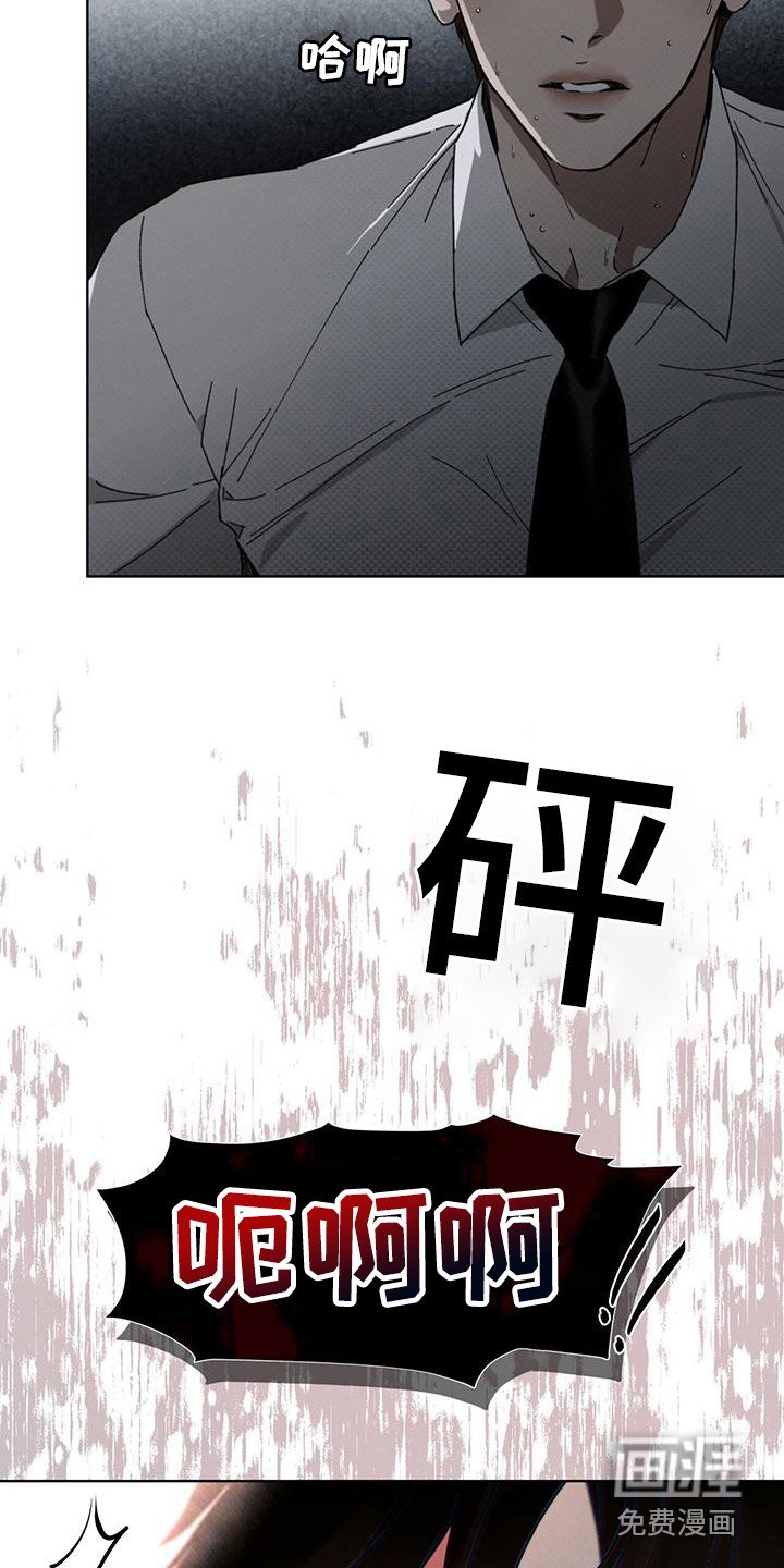第16章：没完没了