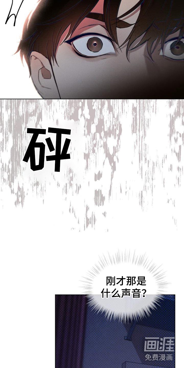 第16章：没完没了