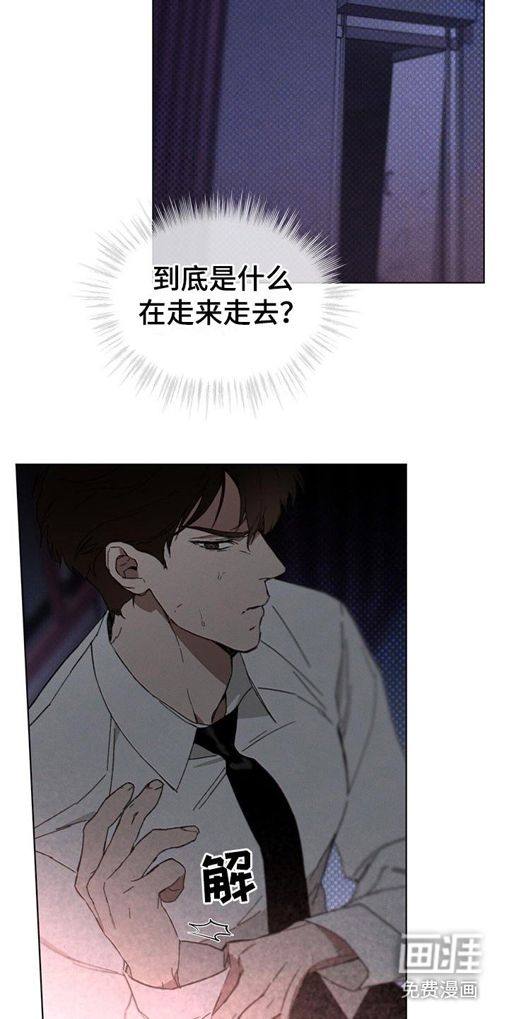 第16章：没完没了