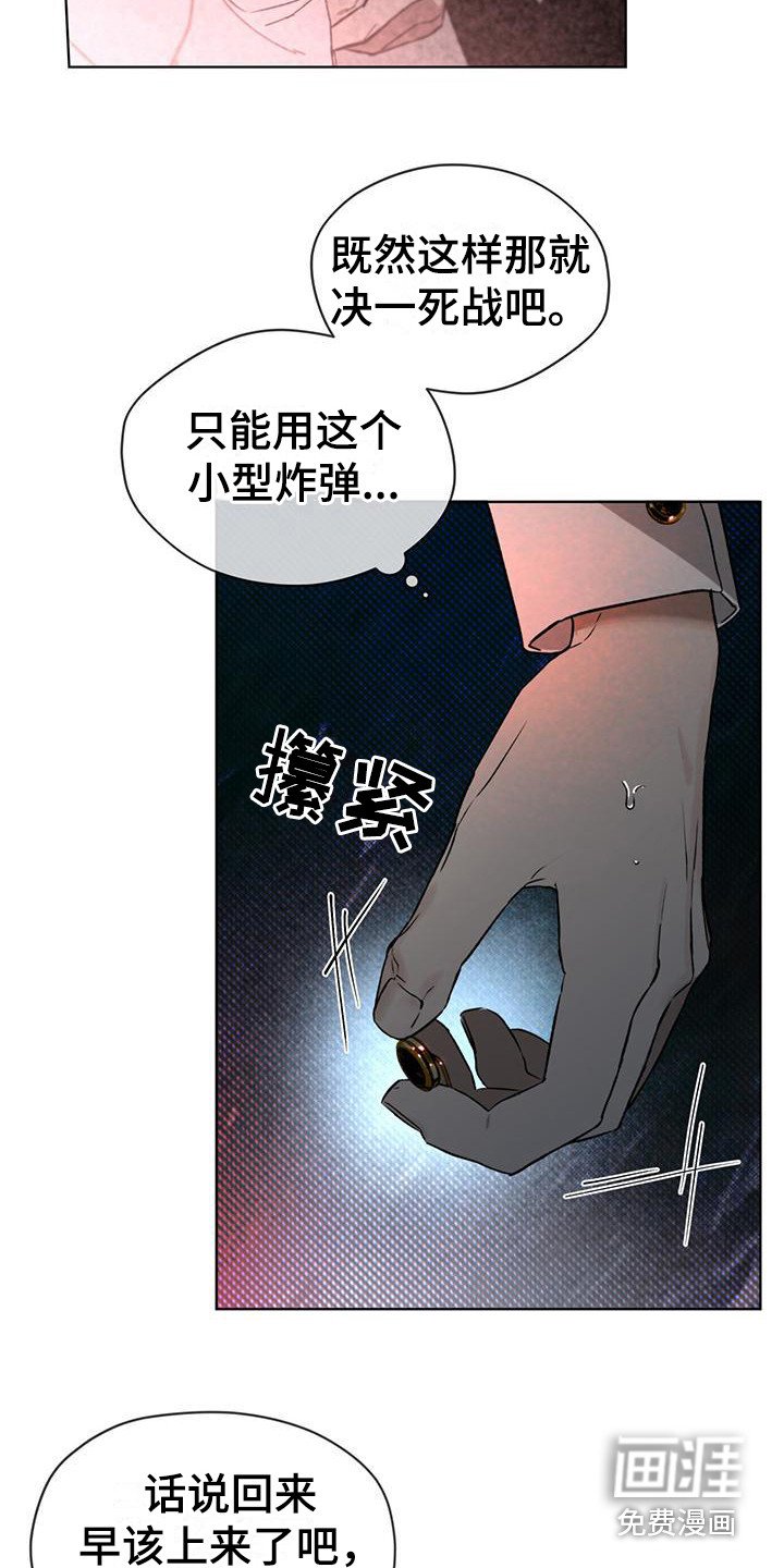 第16章：没完没了