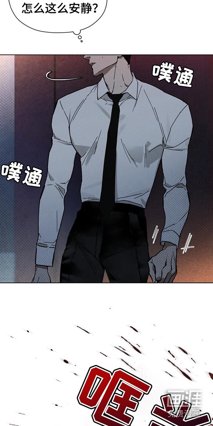 第16章：没完没了