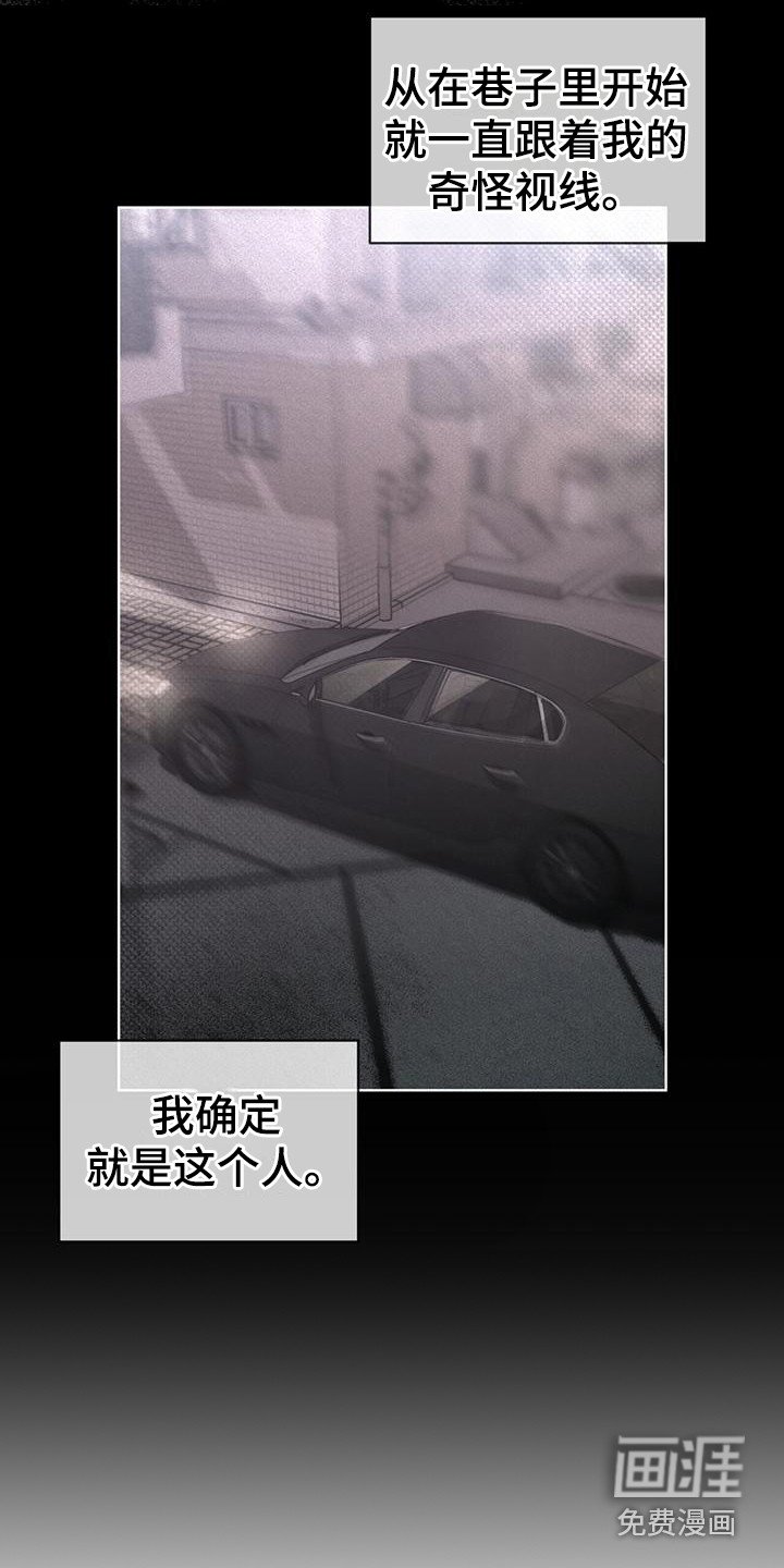 第17章：被制服